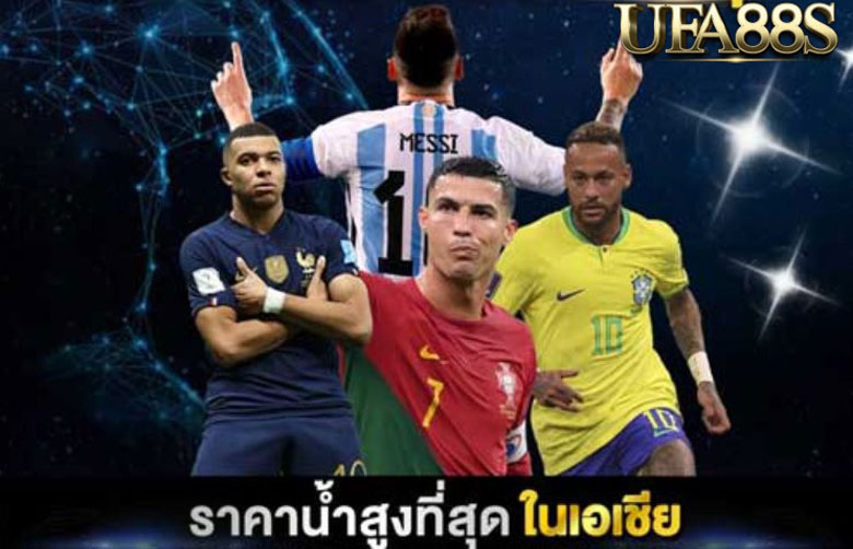 เว็บแทงบอลน้ำดี
