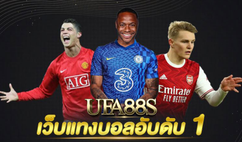 เว็บแทงบอลอันดับ1