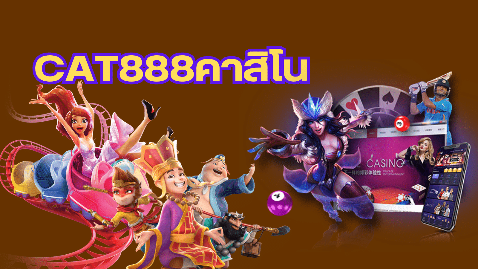 CAT888คาสิโน