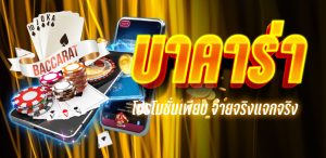 ufabet เว็บตรง