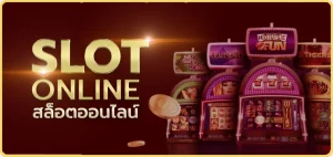 689สล็อต