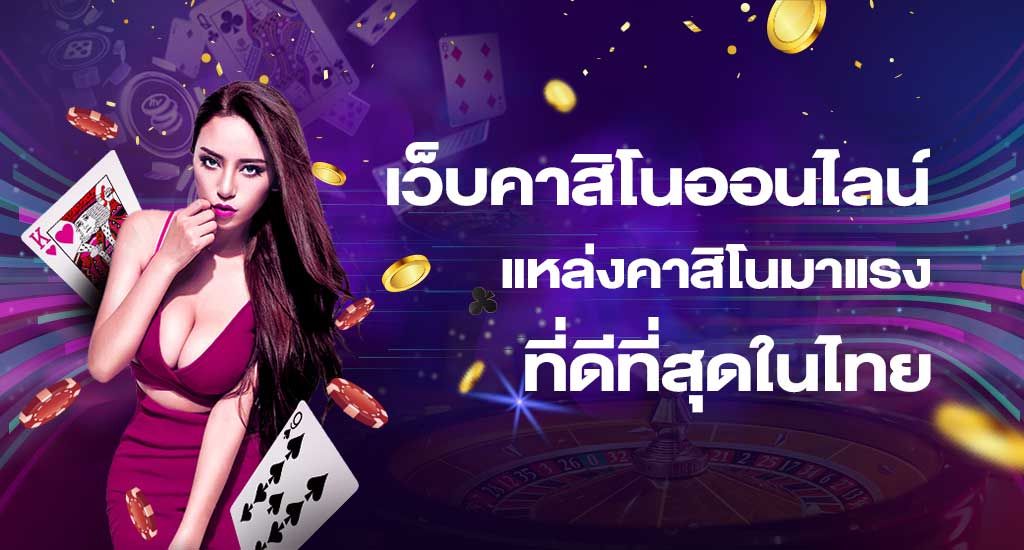 สมัคร188bet